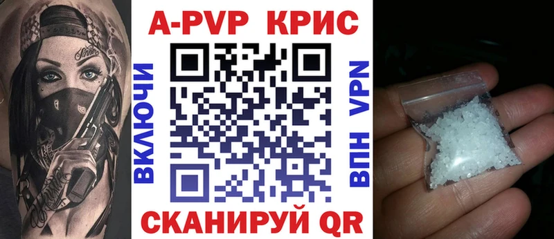 Купить где  Сасово  Alpha-PVP VHQ 