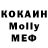 МДМА VHQ Solomon Karpatsky
