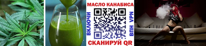 Canna-Cookies конопля  Купить где  Сасово 