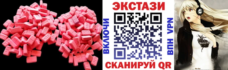 Купить где  Сасово  ЭКСТАЗИ 280мг 