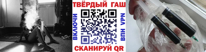 ГАШ 40% ТГК  Купить закладки  Сасово 