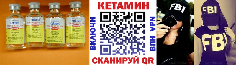 Кетамин ketamine  Купить закладки  Сасово 