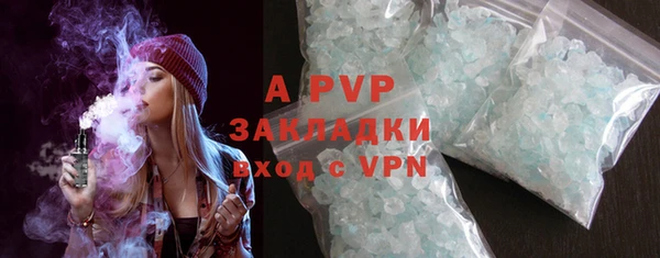 экстази Заволжск