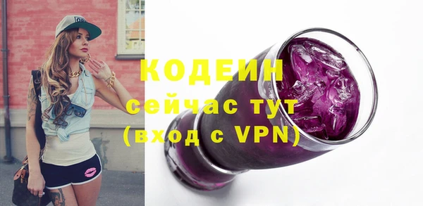 гашиш Заволжье