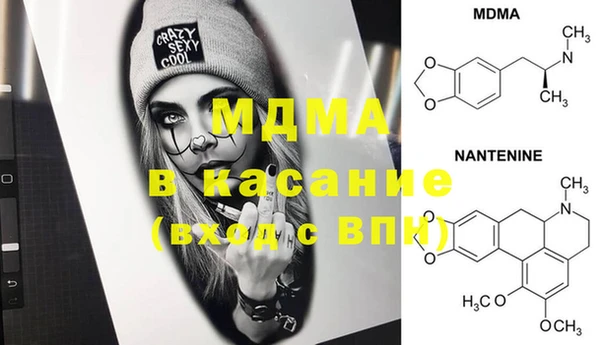 гашиш Заволжье