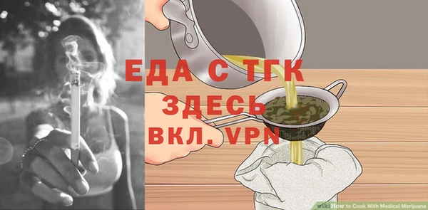 экстази Заволжск