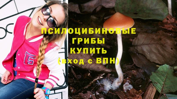 гашиш Заволжье