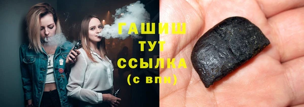 меф Туринск