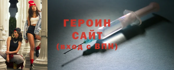 трава Зерноград