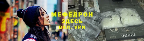 трава Зерноград
