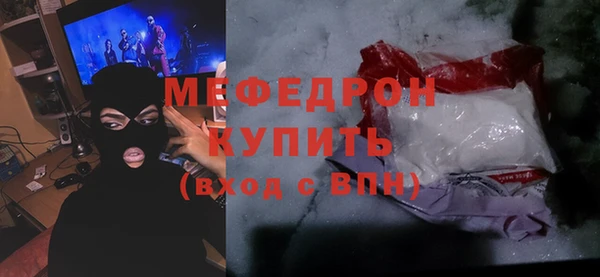кокс Зеленодольск