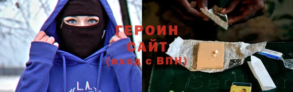 экстази Заволжск