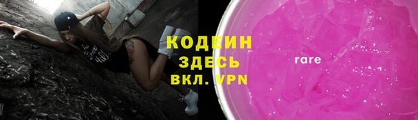 трава Зерноград