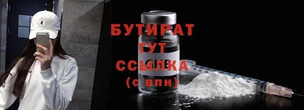 трава Зерноград