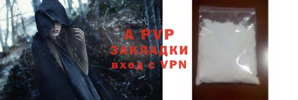 гашиш Заволжье