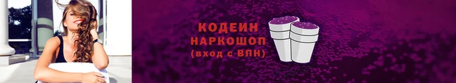 экстази Заволжск