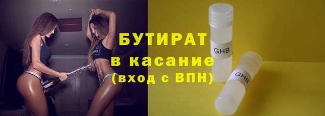 экстази Заволжск