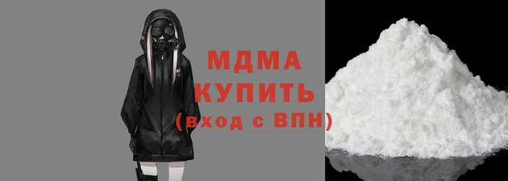 экстази Заволжск