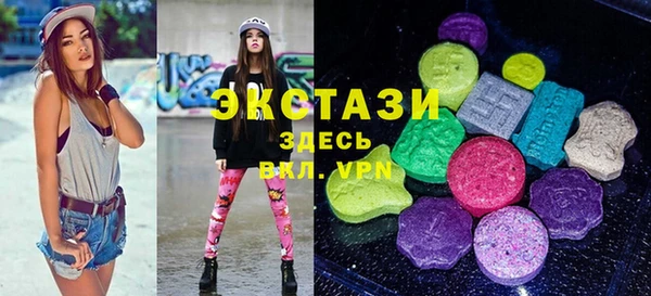 мяу мяу кристалл Зеленокумск