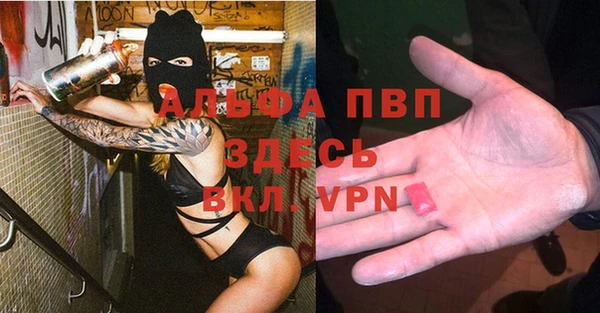 мяу мяу кристалл Зеленокумск
