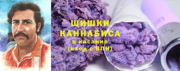 мяу мяу кристалл Зеленокумск