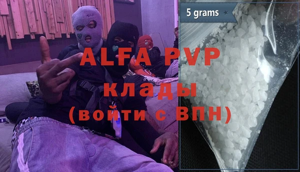 прущие крисы Заводоуковск