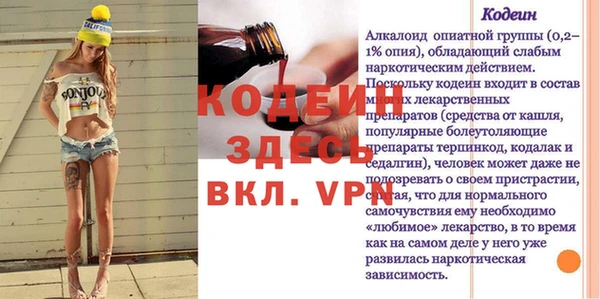 трава Зерноград