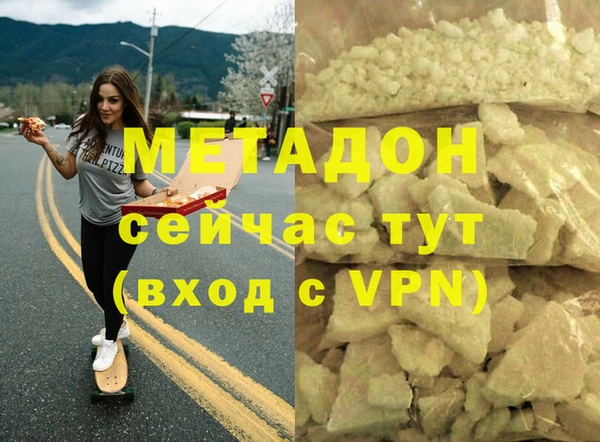 гашиш Заволжье