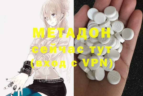 кокс Зеленодольск