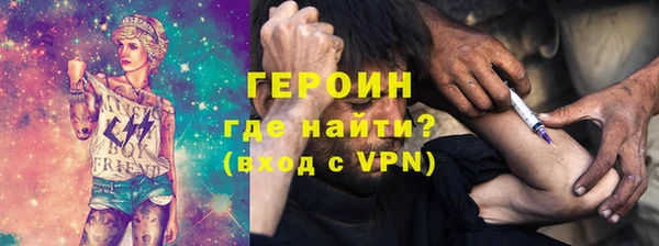 мяу мяу кристалл Зеленокумск