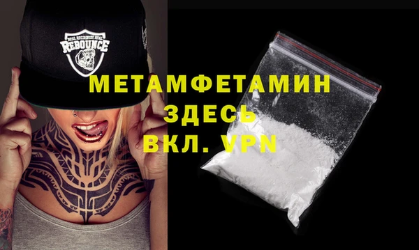 гашиш Заволжье