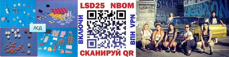 LSD-25 экстази кислота  Купить закладки  Сасово 