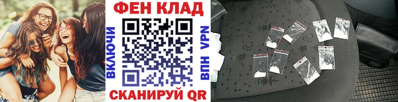 Метамфетамин витя  Купить где  Сасово 