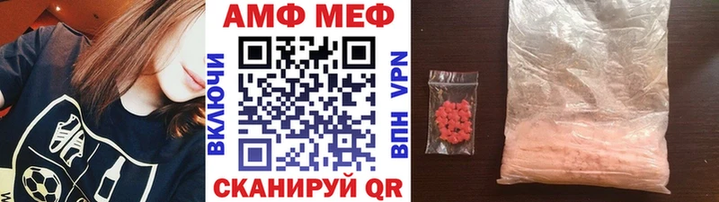 Метамфетамин Methamphetamine Сасово
