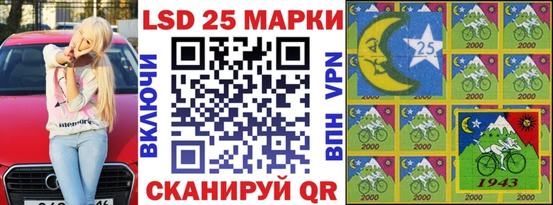 Купить закладки  Сасово  Наркотические марки 1,8мг 